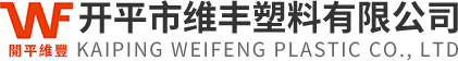 开平市合乐HL8塑料有限公司